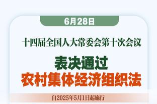 曼晚：未来梅努可能会成为滕哈赫唯一可以选择的防守型中场球员